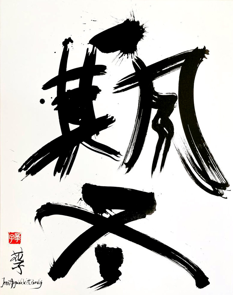 Jeder%20Augenblick%20ist%20einmalig