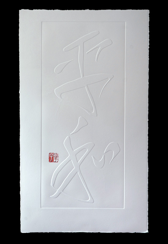 harmonie_und_frieden