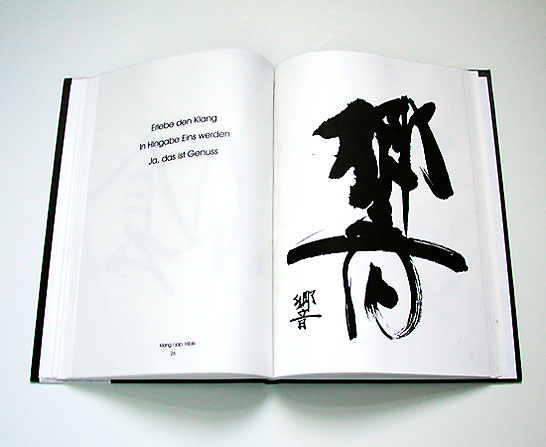 jetzt haiku